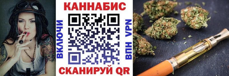 Купить закладку Голицыно ГАШИШ  Альфа ПВП  Меф  гидра вход  Марихуана 