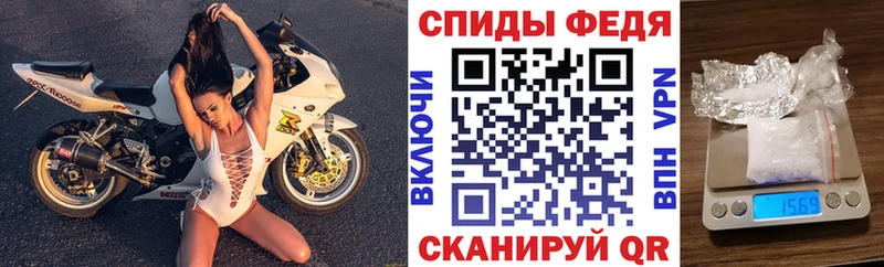 АМФ 98% наркошоп Голицыно