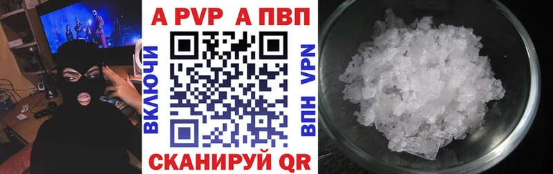 цены наркотик  Голицыно  APVP СК 