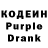 Codein Purple Drank Nestor Games