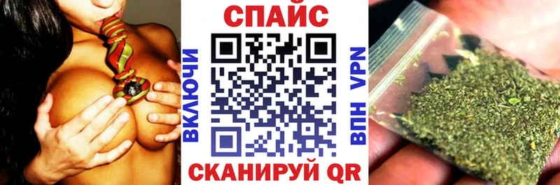 дарнет шоп  Голицыно  БУТИРАТ вода 