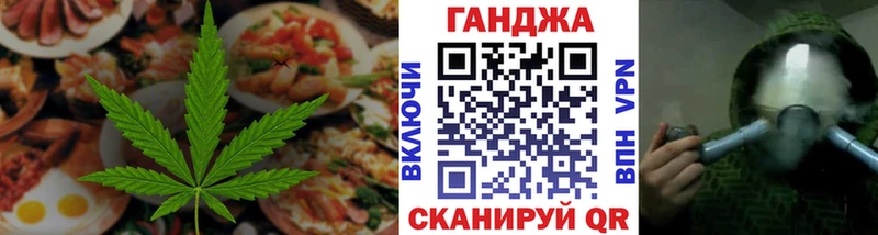 Печенье с ТГК марихуана  где можно купить наркотик  Голицыно 
