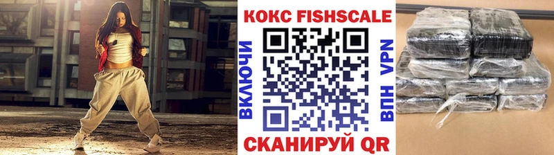 купить наркотики цена  Голицыно  COCAIN 97% 
