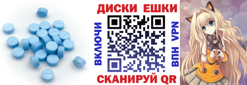 ЭКСТАЗИ XTC Голицыно