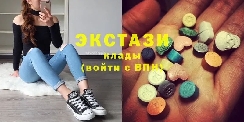 Ecstasy VHQ  где купить наркоту  Голицыно 