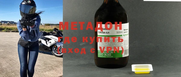 гидра Белая Холуница