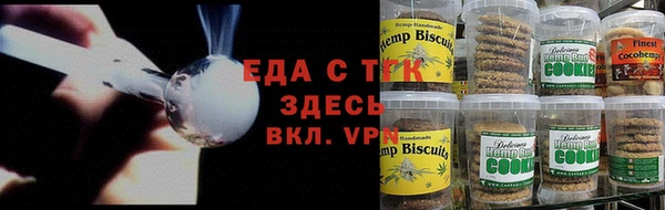бошки Анжеро-Судженск
