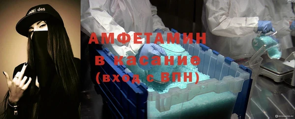 бошки Анжеро-Судженск