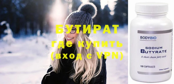 бошки Анжеро-Судженск
