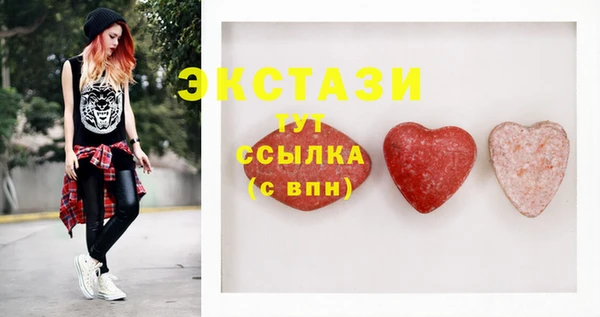 гидра Белая Холуница