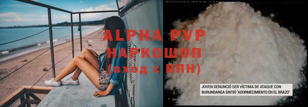 МДПВ Анива