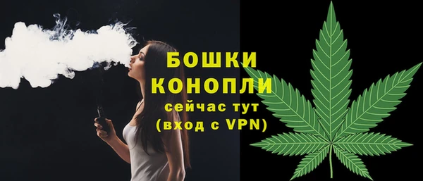 бутик Бежецк