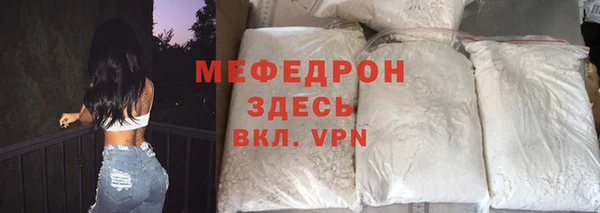 бошки Анжеро-Судженск