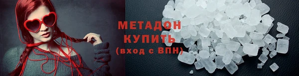 твердый Апатиты