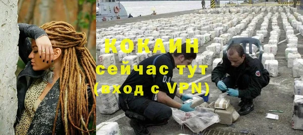 ALPHA PVP Белая Калитва