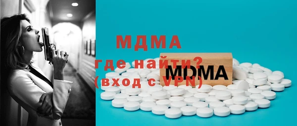 бошки Анжеро-Судженск