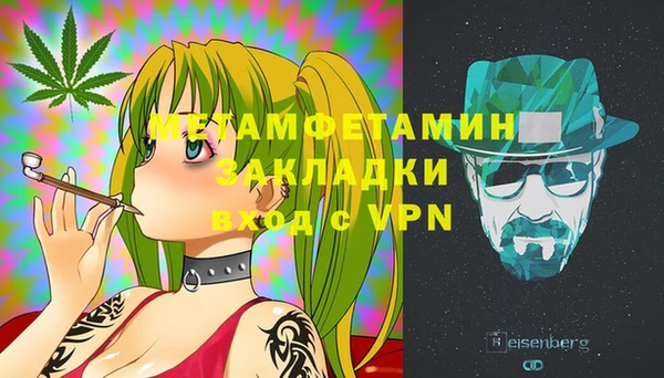 гидра Белая Холуница