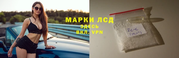 бошки Анжеро-Судженск