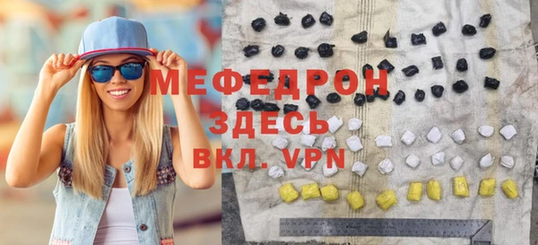 твердый Апатиты