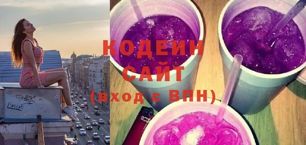 ALPHA PVP Белая Калитва
