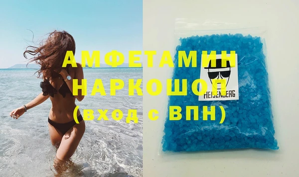 бутик Бежецк
