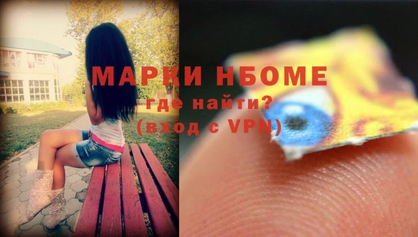 бошки Анжеро-Судженск