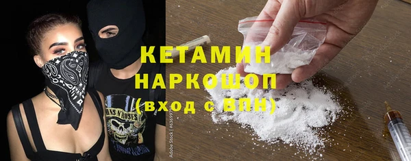 бошки Анжеро-Судженск