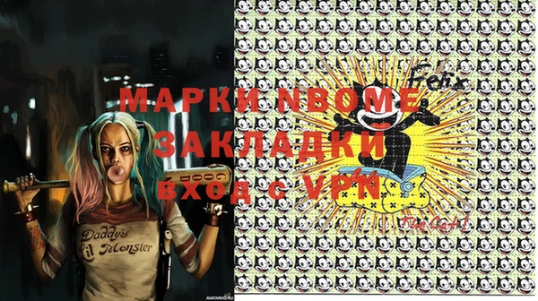 ALPHA PVP Белая Калитва