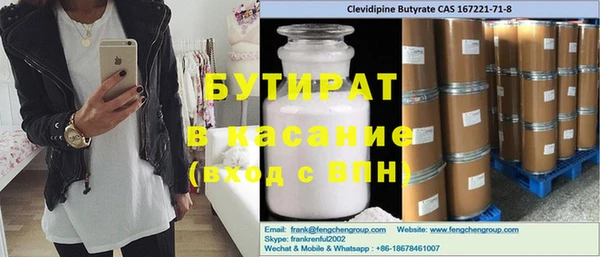 бутик Бежецк