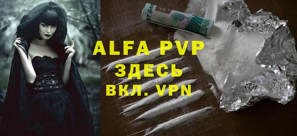 бутик Бежецк