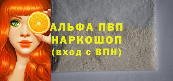 бутик Бежецк