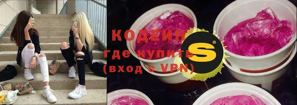 стафф Ахтубинск