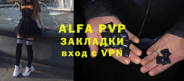 ALPHA-PVP Верхнеуральск