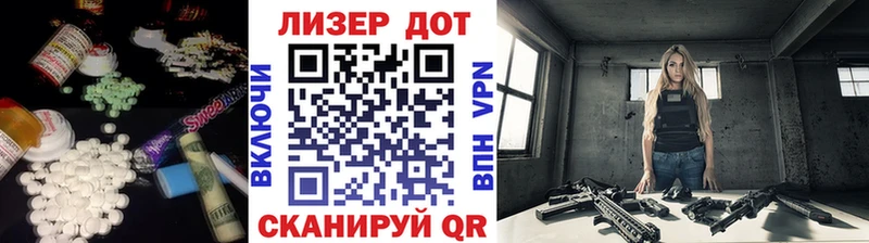 Лсд 25 экстази кислота как найти закладки гидра вход Голицыно