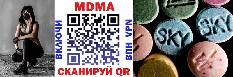 МДМА молли  купить закладку  Голицыно 