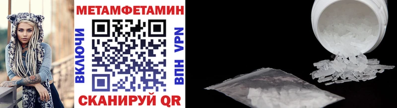 Первитин витя  Голицыно 