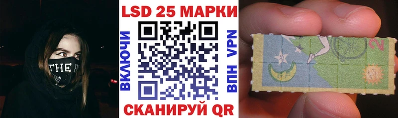 это формула  Голицыно  Марки NBOMe 1500мкг  MEGA сайт 