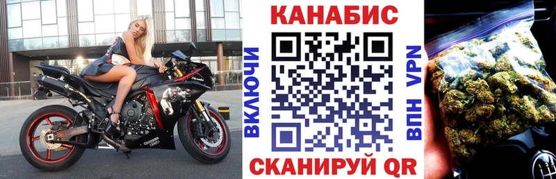 Канабис AK-47  Голицыно 